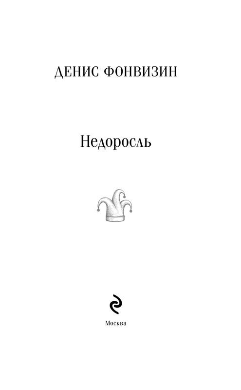 ITD000000001451521-page-0004