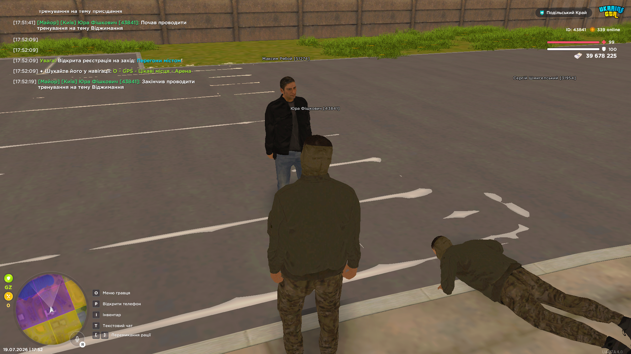 Grand Theft Auto San Andreas Screenshot 2026 07 19 17 52 24 87