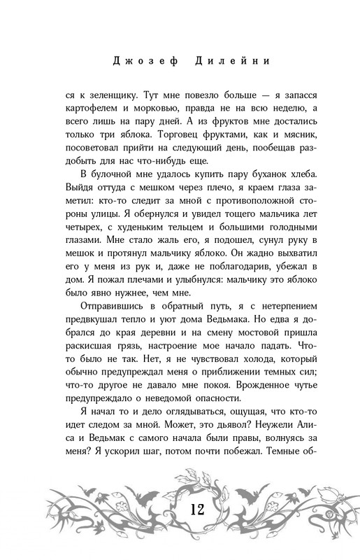 ITD000000000344982-page-0012