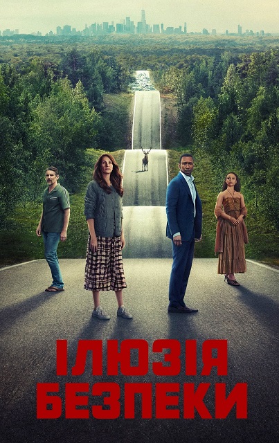    /   / Leave the World Behind (2023) WEB-DL 1080p | D | Netflix | UKR