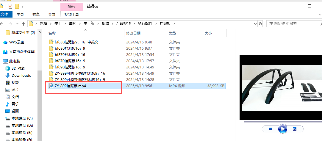 [图: 1758247165304.png]
