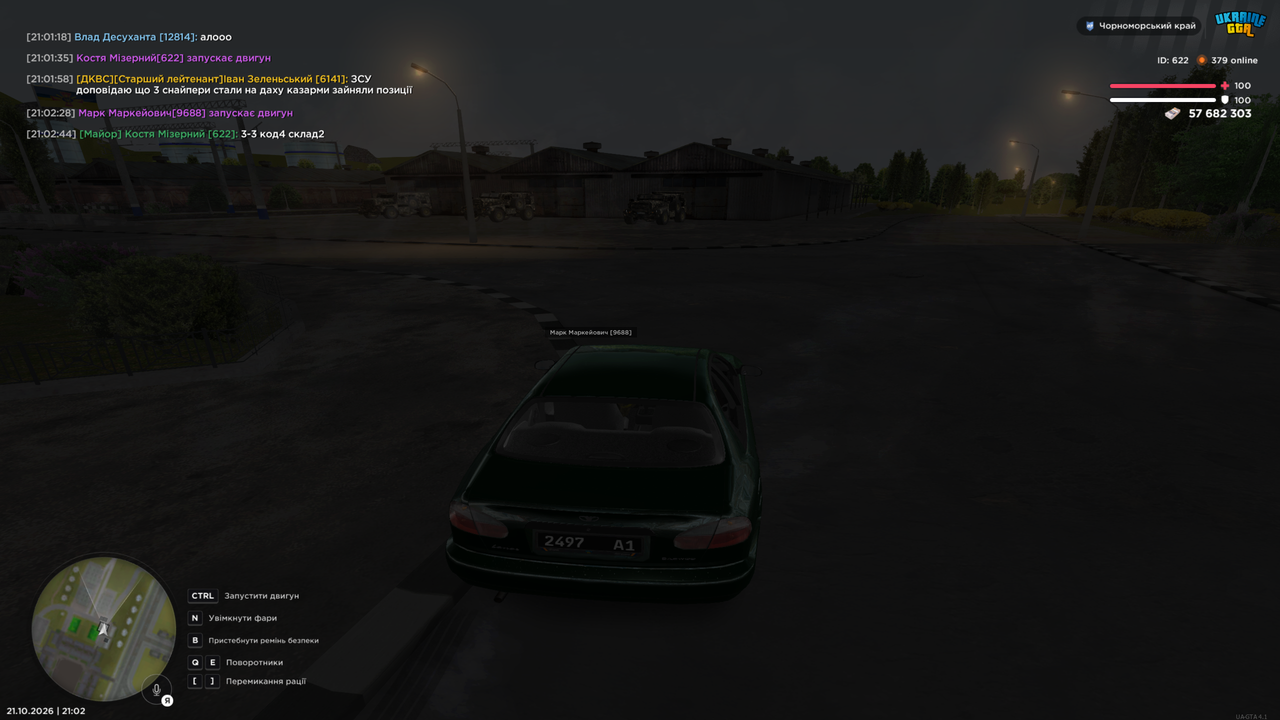 Grand Theft Auto San Andreas Screenshot 2026 10 21 21 02 44 65