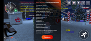 Screenshot-20260112-040608