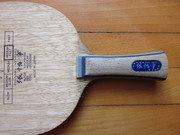 IMG-5677