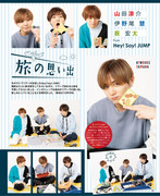 POTATO ポテト 2021-12_imgs-0056