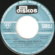 [Slika: Bozidar-Vasiljevic-Cadja-1976-s-A.jpg]