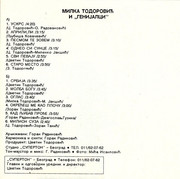 [Slika: unutrasnja-mc.jpg]