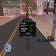 поручение 5