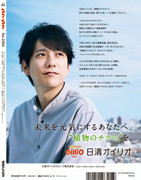 anan（アンアン）- 13.04.2022_imgs-0140