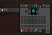 Dark-themed inventory screen from FMN Dark Gui resource pack showing organized slots and a clean minimal interface