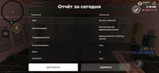 Screenshot-20260603-201728-Advance-Mobile