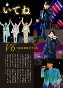 週刊朝日 Weekly Asahi 2021-11-19_imgs-0106