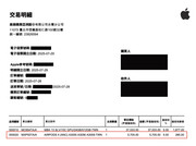截圖 2025-08-17 上午11.52.05