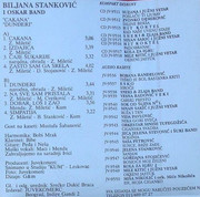 [Slika: unutrasnja.jpg]