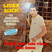 Ljuba Alicic - Diskografija 8734512