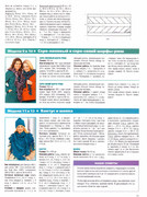2013-11-10