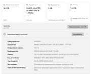 Скриншот 03-10-2025 091350