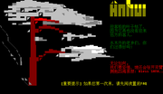 anhui