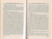 Makrame-i-businy-v-sovremennoy-bizhuterii-2006-83