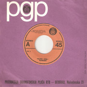 Djordje Balasevic - Diskografija Omot-1