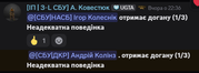 Snimok-ekrana-2026-08-11-165241