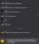 Снимок экрана 2022-06-18 114149