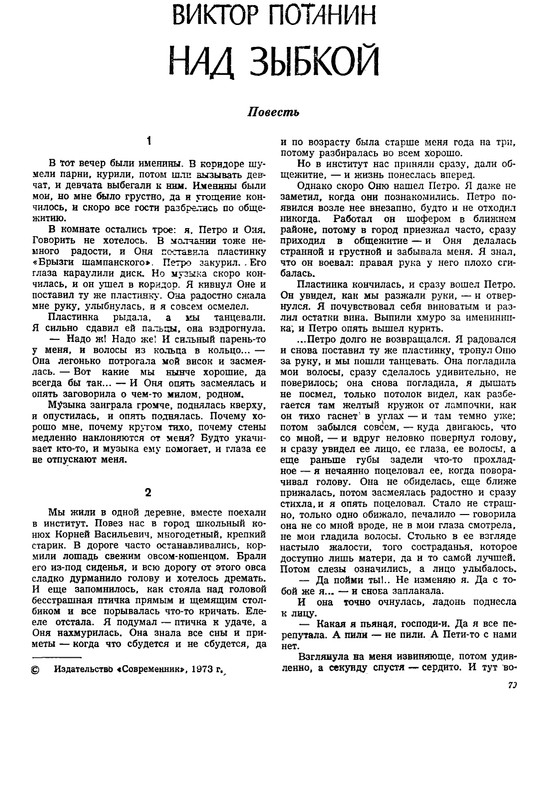 p0079