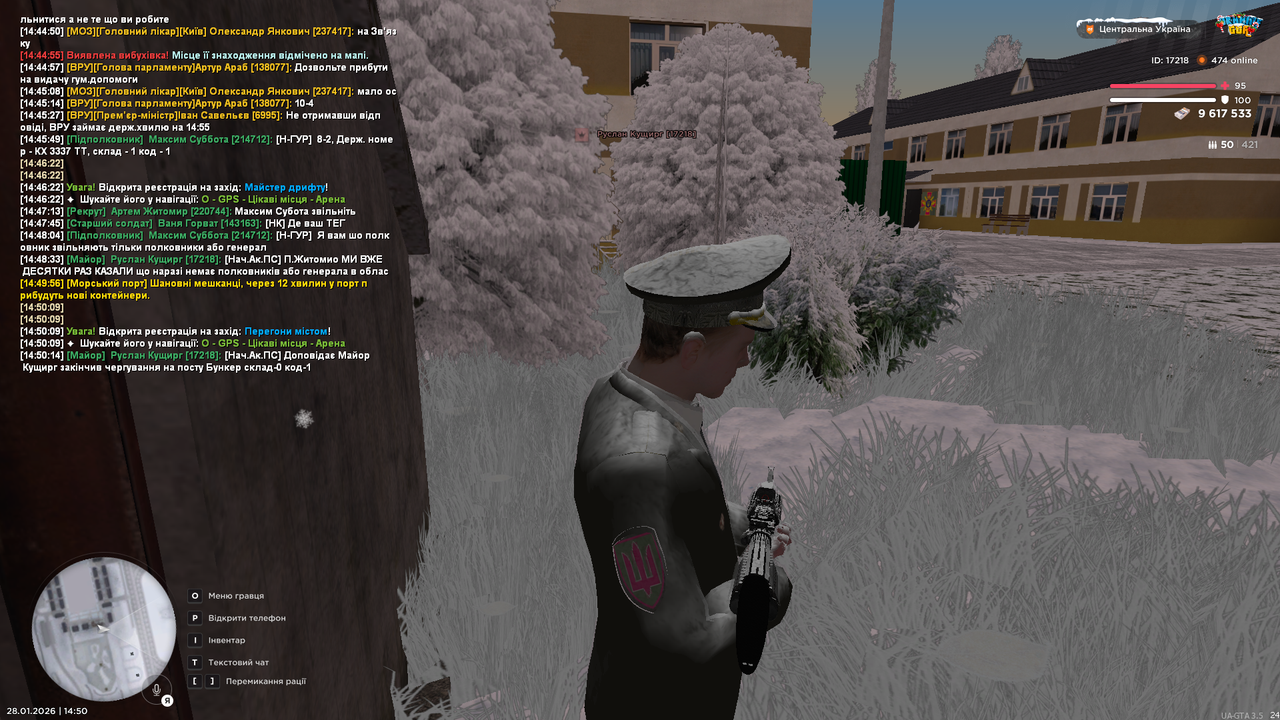 Бункер 3 (Закінчив)