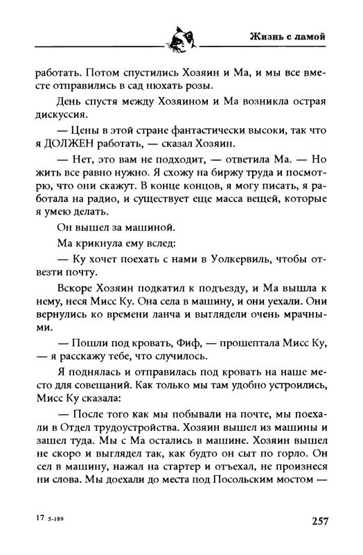 p0010