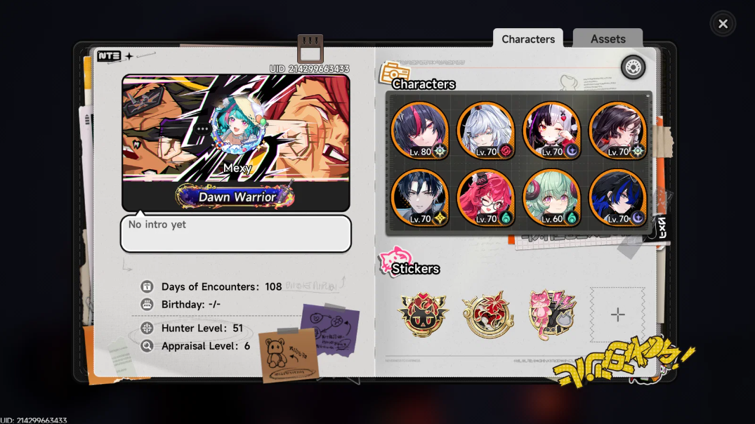 Screenshot 2026 08 26 112157