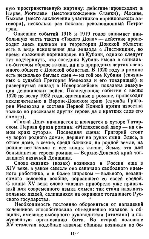 p0012