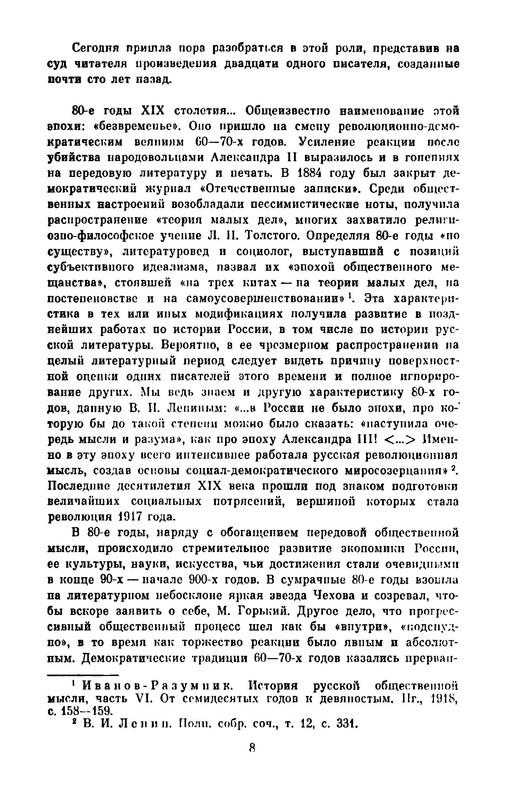 p0011