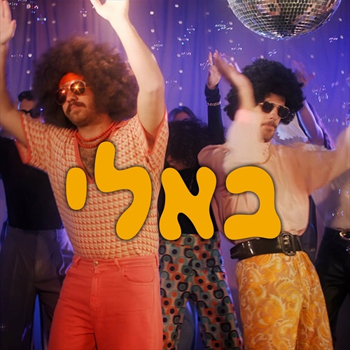 תמונה