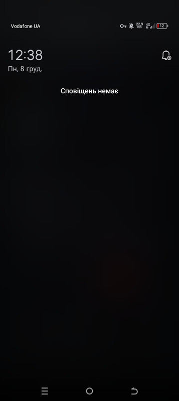 Screenshot 20251208 123808