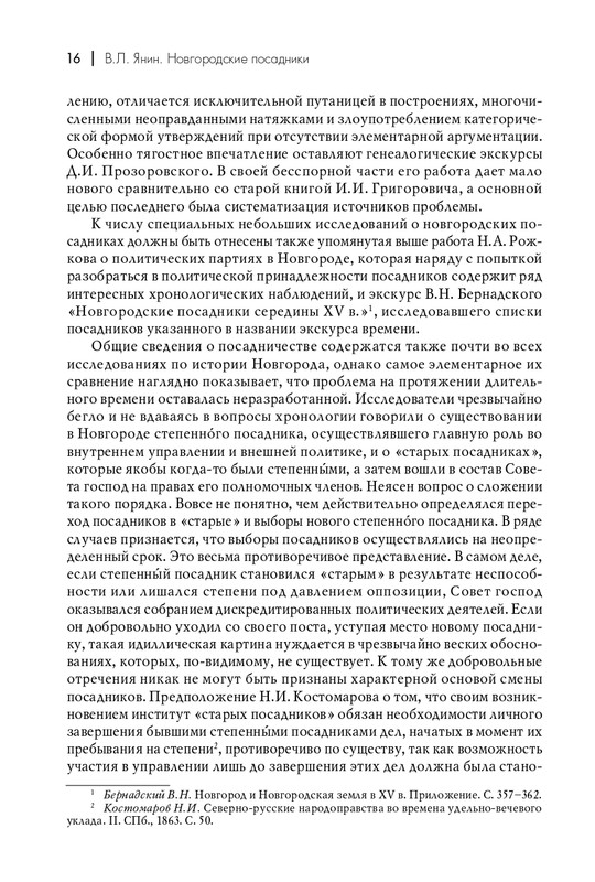 page-0017