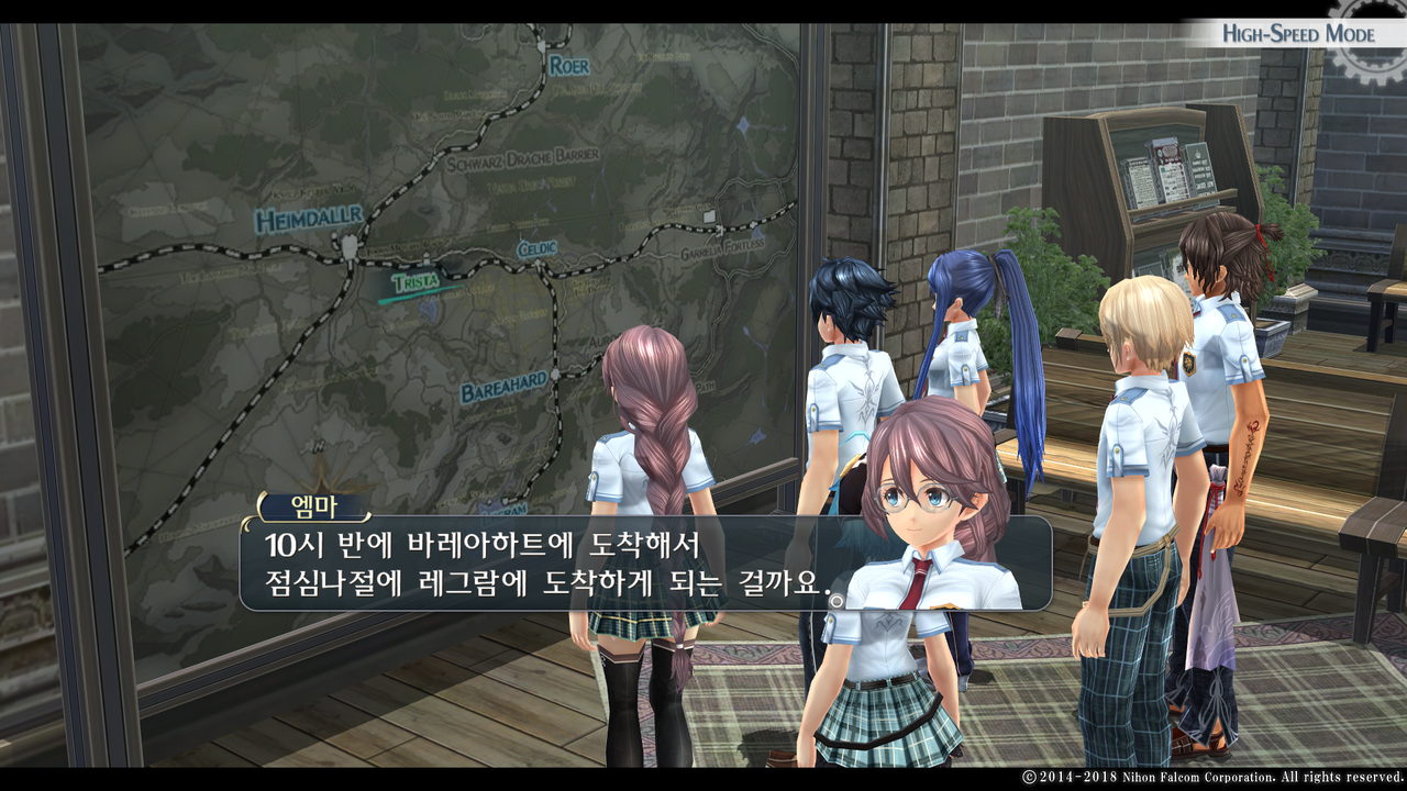 영웅전설 섬의 궤적 I_ Kai -Thors Military Academy 1204-_20210523050924