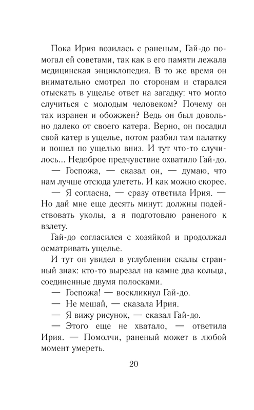 ASE000000000844064-020