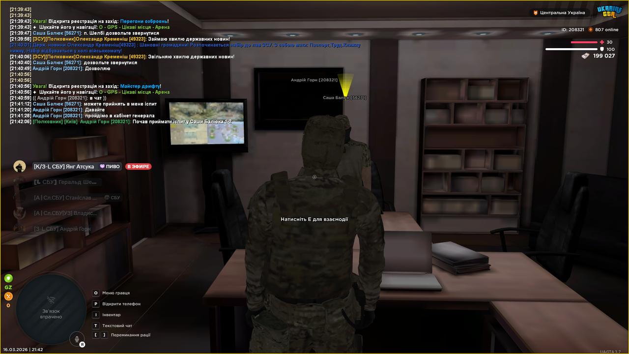 Знімок екрана (2599)