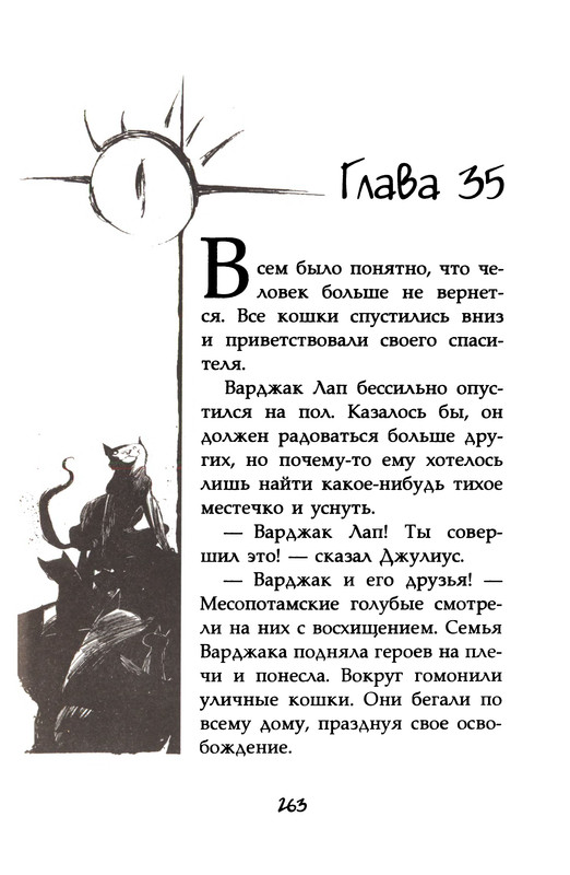 p0265