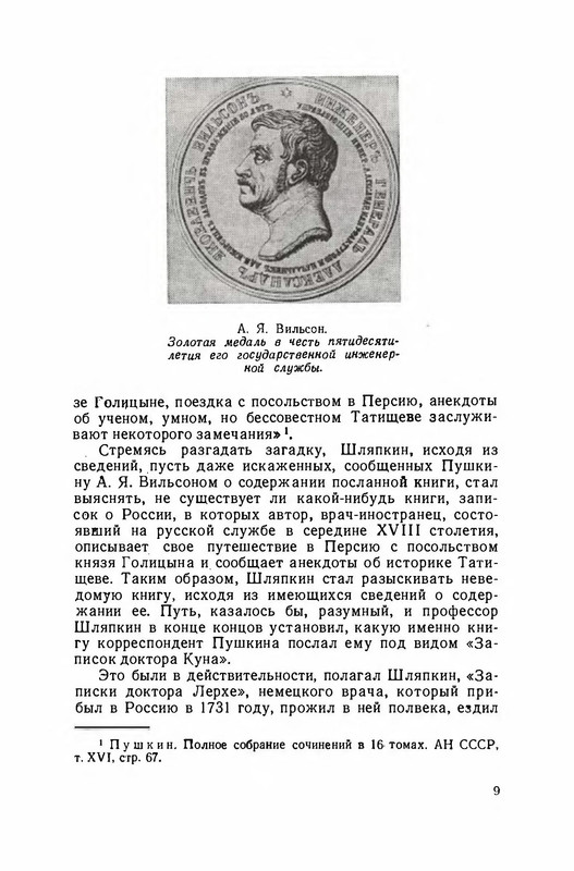 p0011
