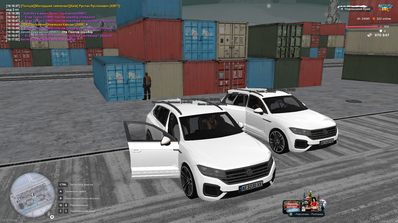 mta screen 2026 01 25 19 17 08