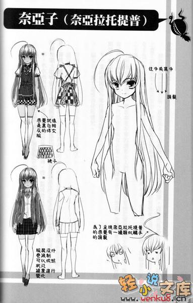 Illu15.jpg