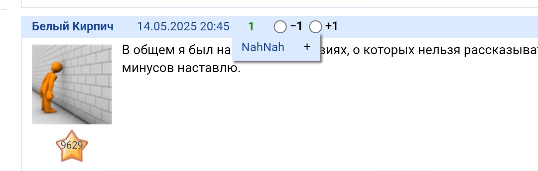 4 noabra 2025 SMaster s odnogo zahoda raskusil ockarika no cto padet do takoj nizosti cert v na