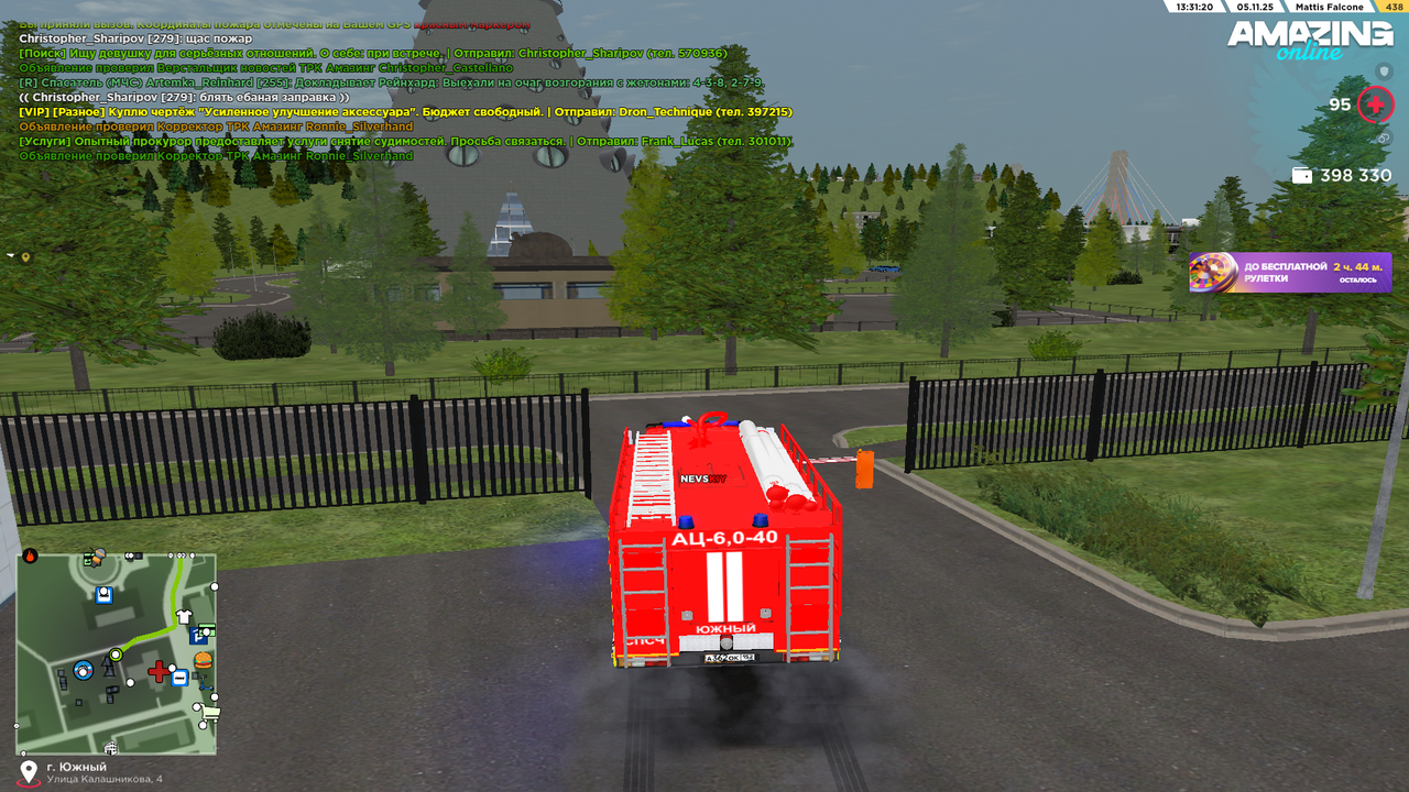 Pc Screenshot 2025 11 05 13 31 23 59