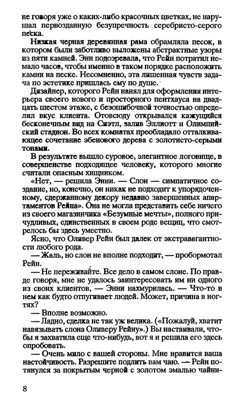 p0010