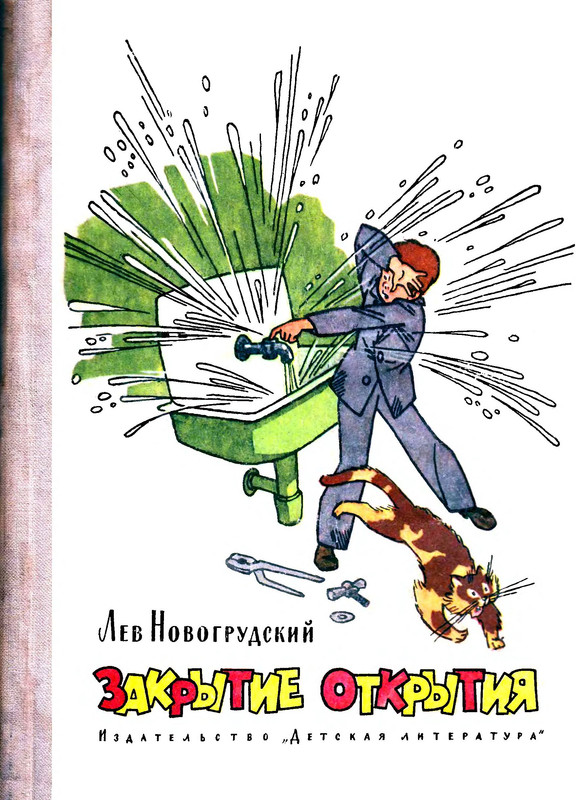 p0001