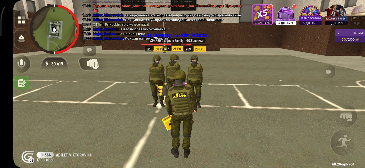 Screenshot 2026 09 17 13 20 41 771 com grand cr