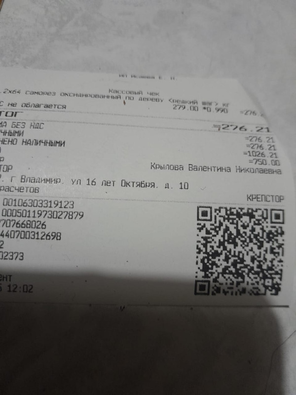 Изображение