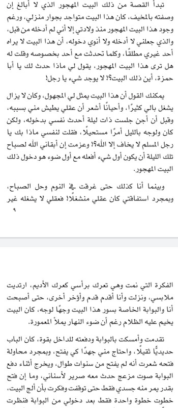 Screenshot_20221101_181217