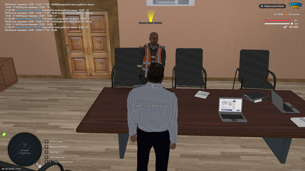 UKRAINE GTA 26 05 2026 11 53 01